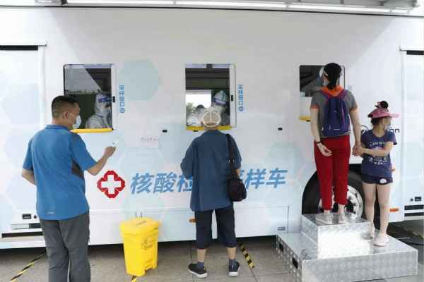 开元·网站官网登录入口-开元online(中国)发电机租赁公司组织全体员工核酸检测